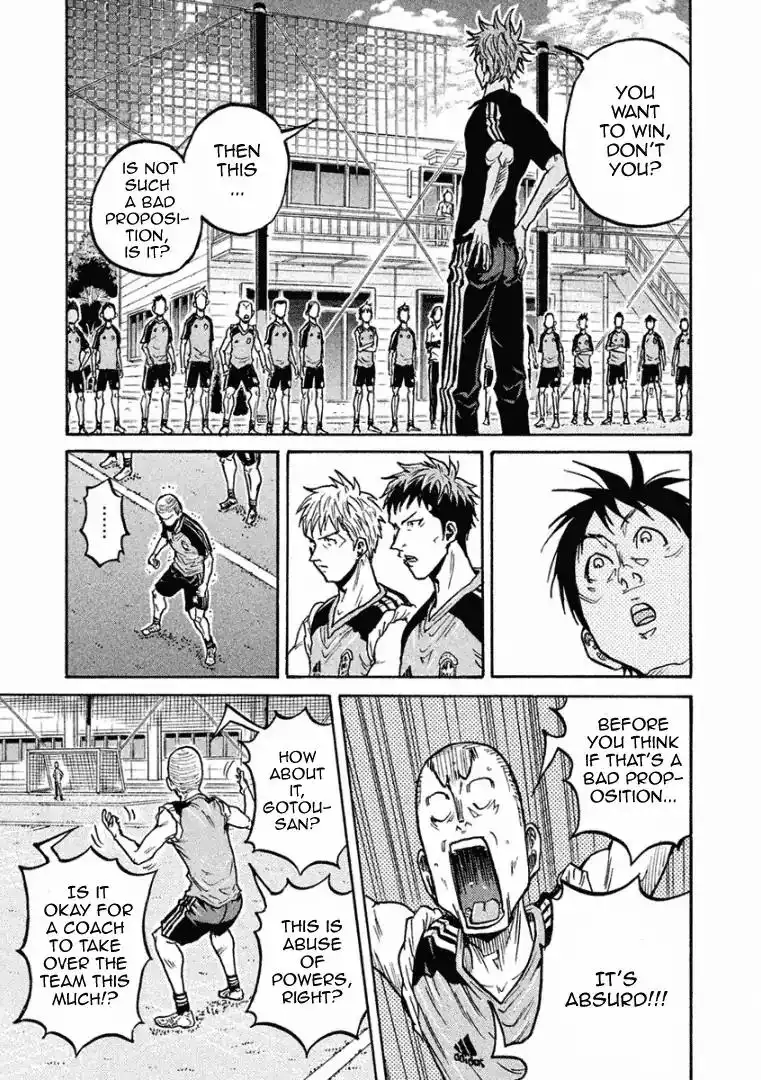 Giant Killing Chapter 291 18